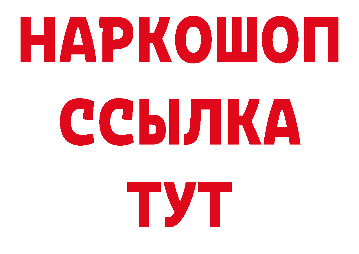 Героин белый как зайти сайты даркнета ОМГ ОМГ Ряжск