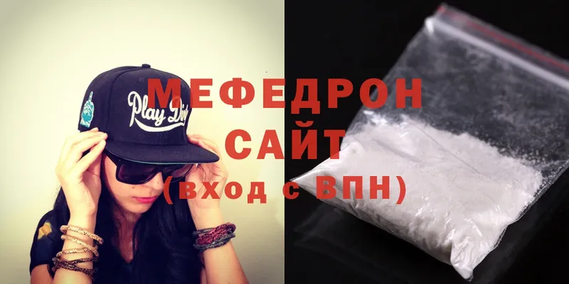 Меф mephedrone  Ряжск 